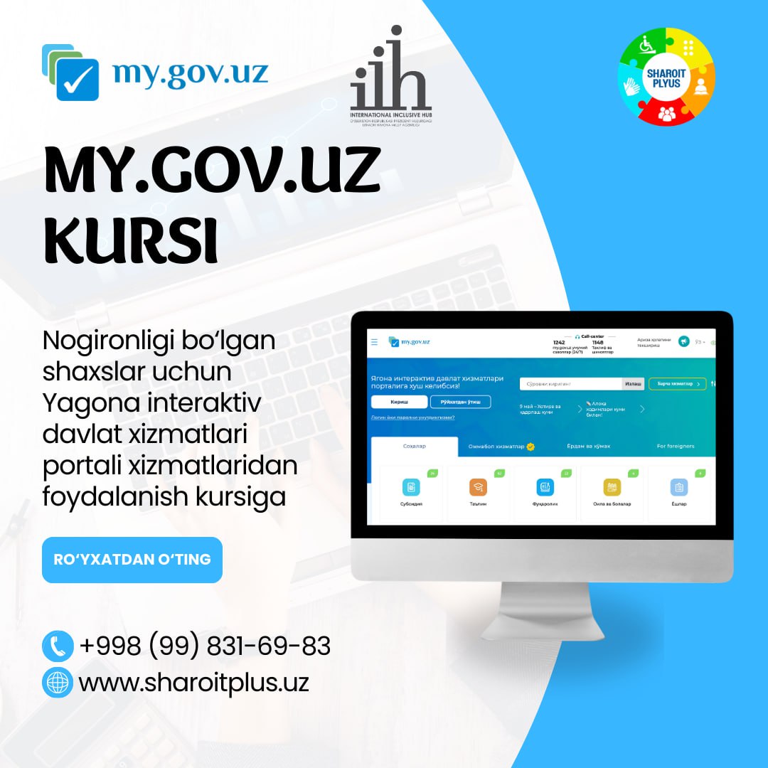 Объявлен бесплатный курс по использованию услуг my.gov.uz