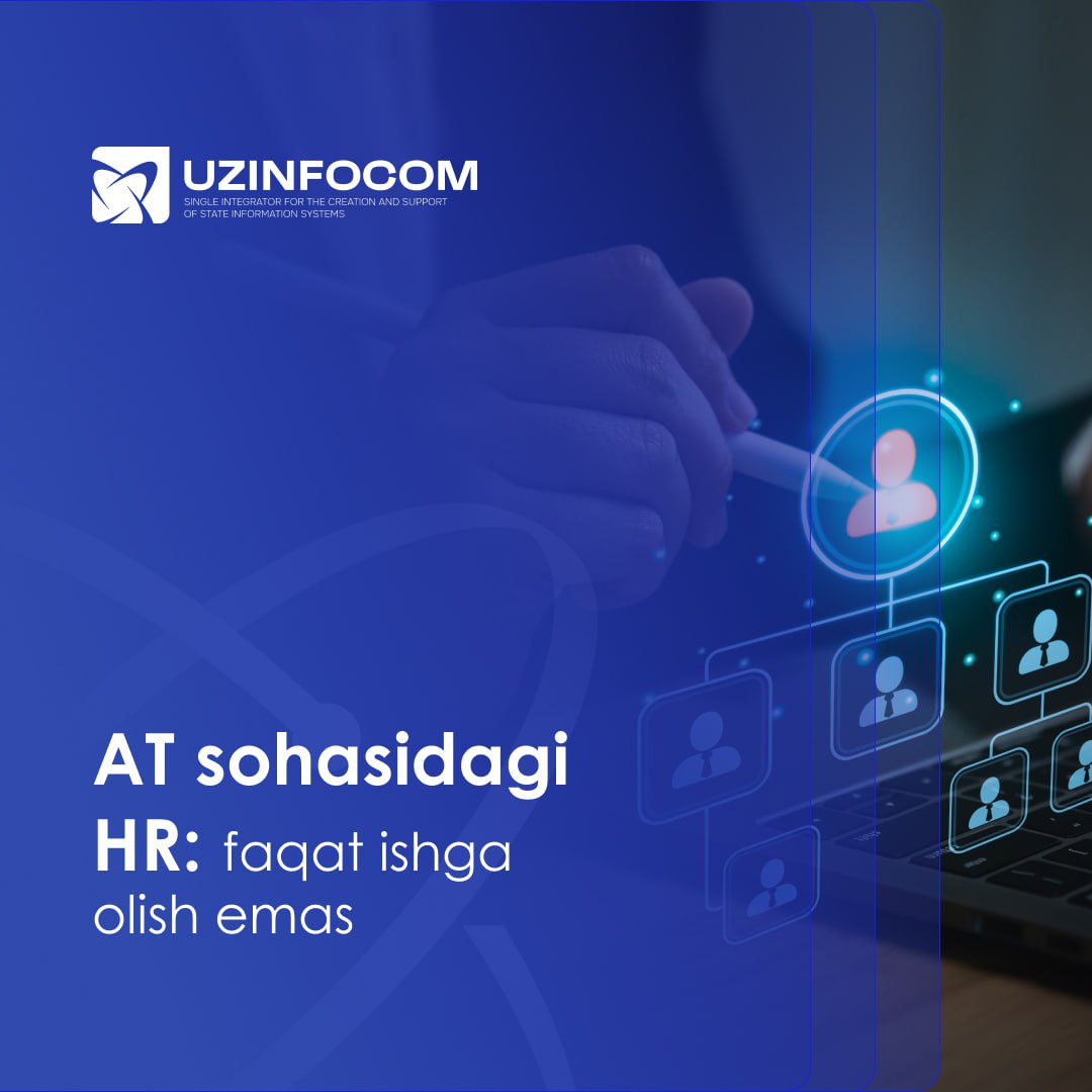HR в IT: не только про найм