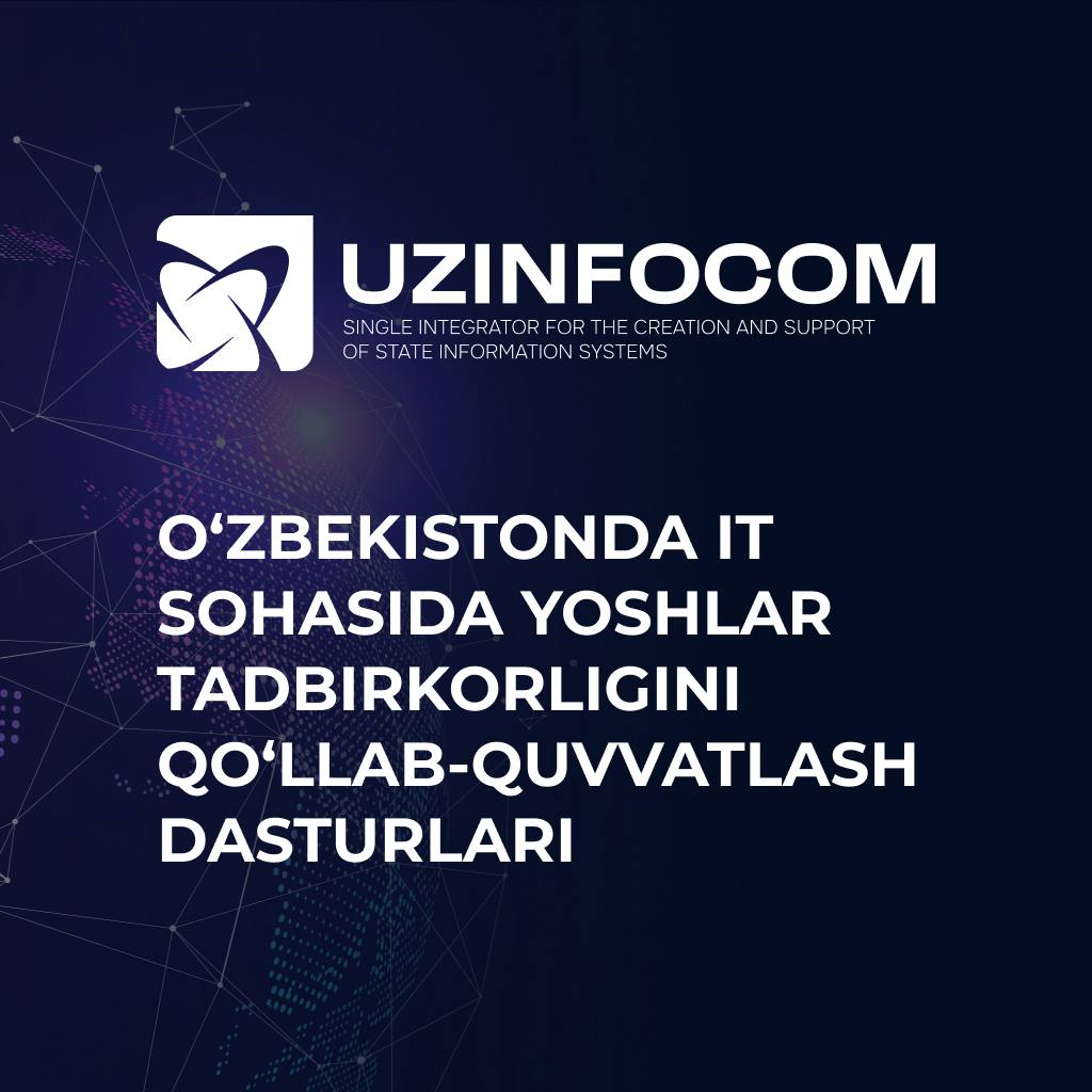 Вам известно о существующих государственных инициативах и преимуществах для молодежи,