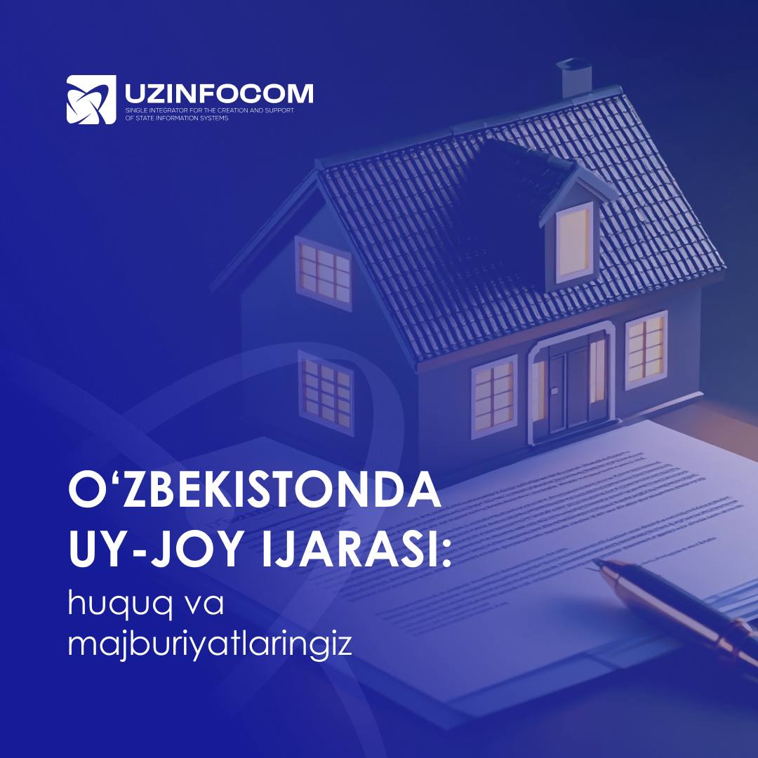 Как защитить свои права при аренде жилья в Узбекистане?